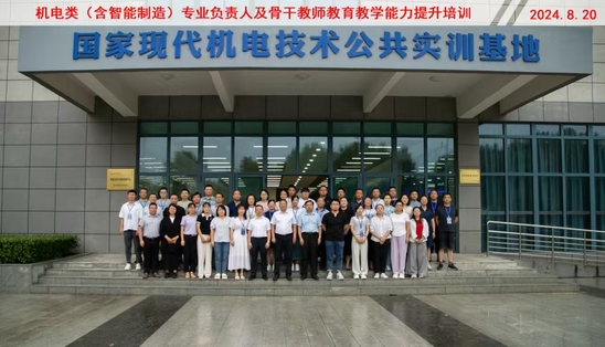 微信图片_20240821183030.jpg